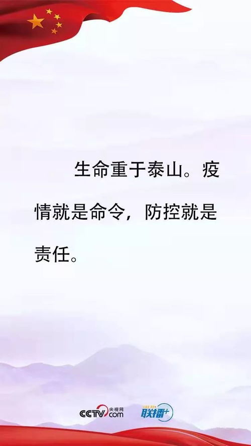防控疫情征文正能量的句子