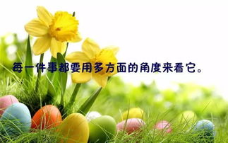 鼓舞人心的正能量句子英语