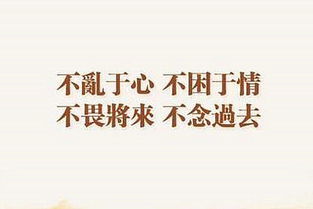 关于心态的句子正能量短句