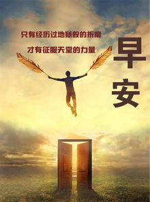 感恩正能量句子励志短句子,简单感恩励志正能量的句子,励志感恩父母正能量的句子