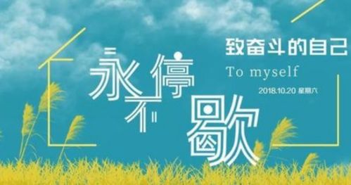 充满正能量的句子,正能量禅意句子,有冲劲的正能量句子