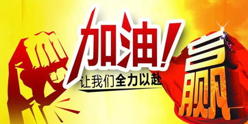 网络兼职的正能量句子