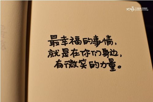 幼儿园励志句子大全正能量