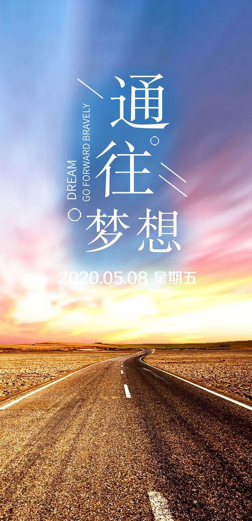 志愿者正能量的句子经典语句,追星正能量的句子经典语句,正能量的创业句子经典语句