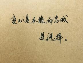 正能量鼓励的句子