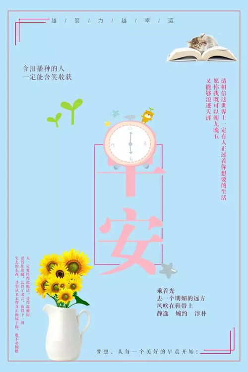 企业积极向上正能量的句子励志