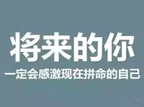 句子,能量,适合,员工