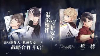 恋与制作人正能量句子