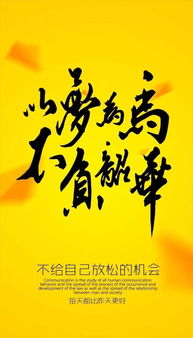 适合小朋友说的正能量句子