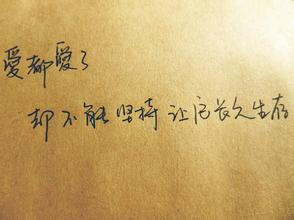不想爱一个人的正能量句子