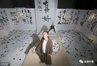 适合跨发的句子正能量