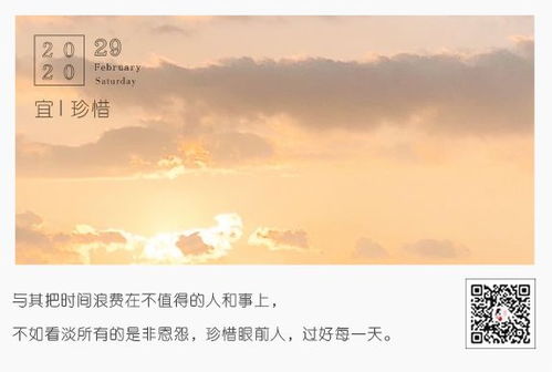 疫情期间正能量的句子,为疫情加油正能量的句子,对抗疫情正能量的句子
