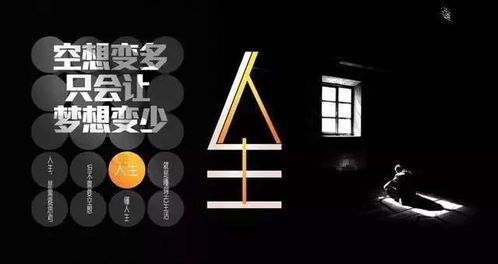 在家带孩子的正能量句子