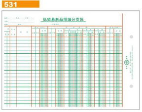 打井费用应记入什么会计科目