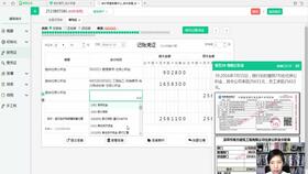 工程做账会计科目分类