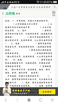 房地产水电费计入那个会计科目