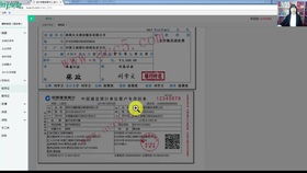 一般酒店行业所用的会计科目