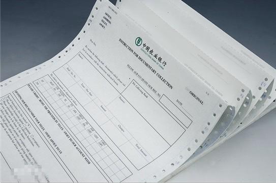 最新应收票据会计科目编码