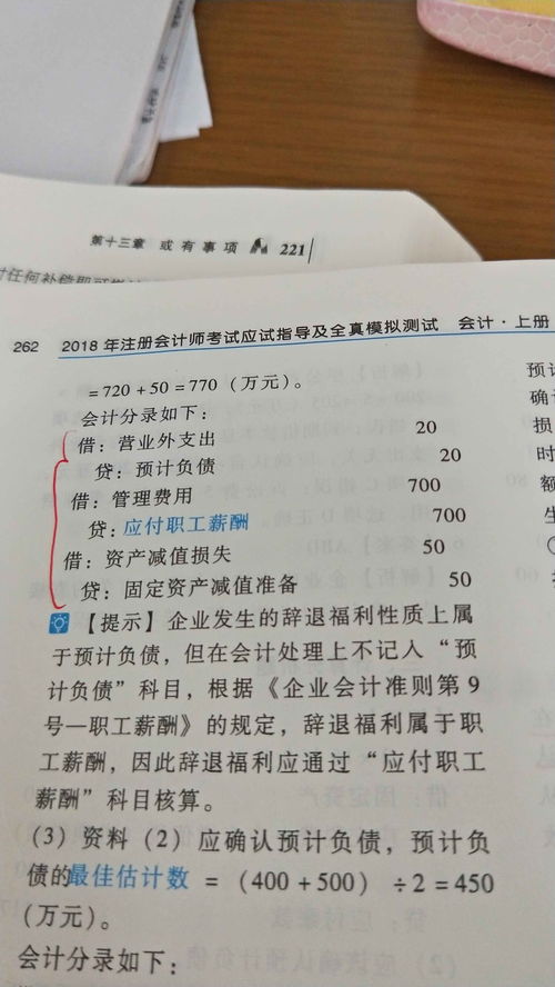 合同违约金计入什么会计科目,合同违约金属于什么会计科目,收到违约金记什么会计科目