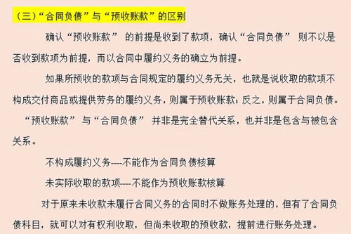 财务部门的工资应记哪个会计科目