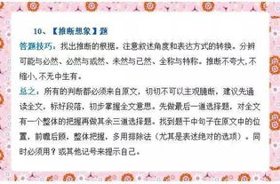 网上退票费会计科目