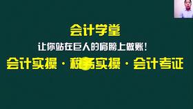 餐饮企业,会计科目,设置