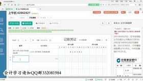 香港会计科目财务报表中英对照