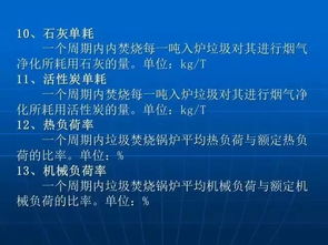 烧锅炉的燃料费进什么会计科目