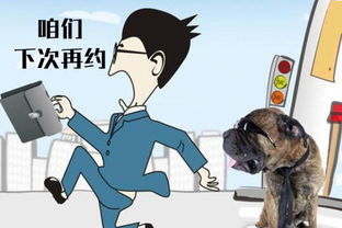 提成,业务员,会计科目