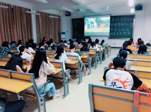 文体活动,会计科目