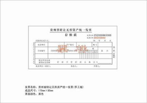 变卖废品收入会计科目