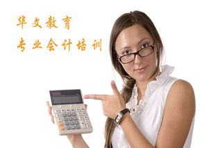 会计对象会计科目会计账户
