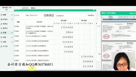 怎么做,赠送,会计科目,材料