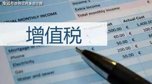小规模纳税人超过30万的会计科目