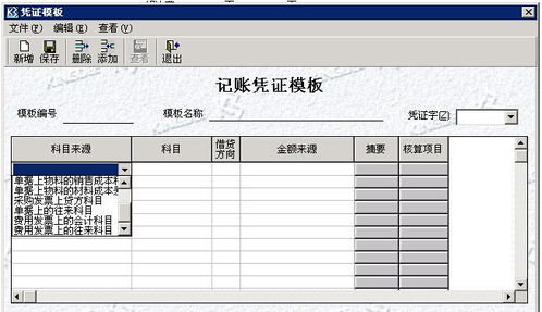 税控盘费用会计科目,税盘费用抵扣怎么写会计科目,开票税点会计科目