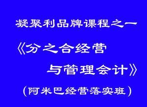 大型服务器的会计科目