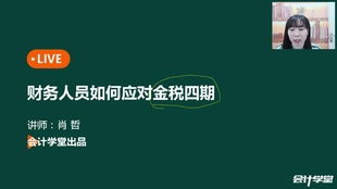 非营利医院会计科目及账务处理,民办非营利医院会计科目,非营利民间组织会计科目