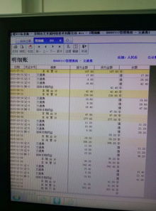 亏损属于什么会计科目,年度亏损属于什么会计科目,企业亏损计入什么会计科目