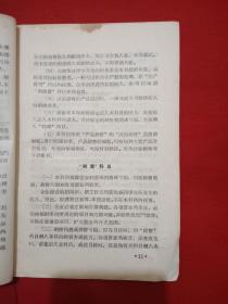 旧版工业企业会计科目