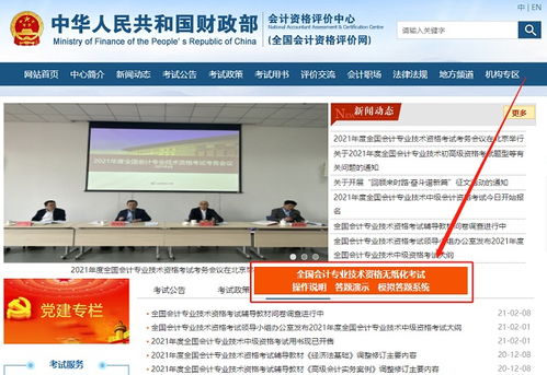 广告活动执行费进什么会计科目