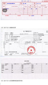 社保审代理费入什么会计科目