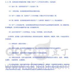 一级会计科目自行设置