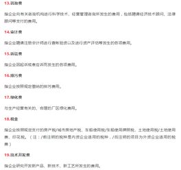 会计科目管理费用包括哪些,民间非营利组织会计科目管理费用,会计科目管理费用是什么意思