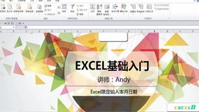抵押,建工,会计科目