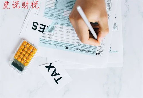 资产类会计科目借贷方向,损益类会计科目借贷方向,收入类会计科目借贷方向