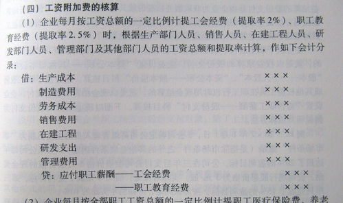 员工丧事慰问金说明,员工家里丧事公司慰问金,员工家里丧事公司慰问金怎么写