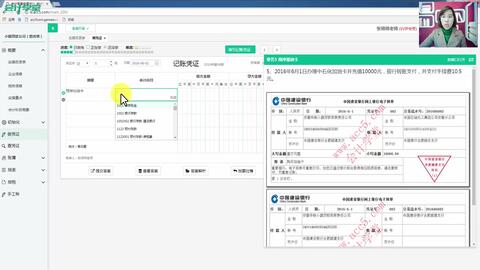 慰问老干部费用归入哪个科目,慰问费用会计科目,慰问困难群众费用在会计科目中