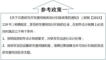 减免税金这个会计科目如何核算