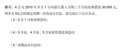 环境评编制费会计科目