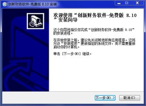 管理人员,充电,会计科目,购买